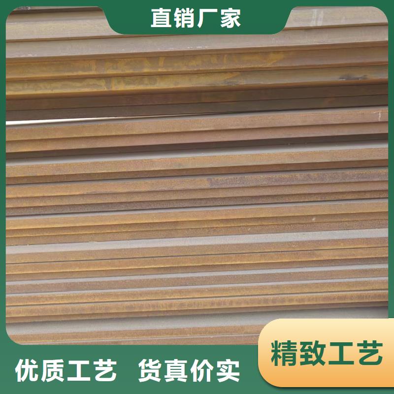 忻州订购生产nm400钢板的公司