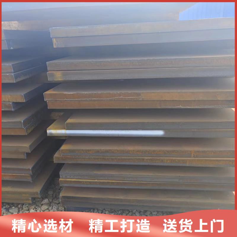营口询价nm500钢板供应厂家