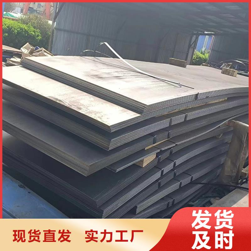 耐磨钢板-高品质低价格