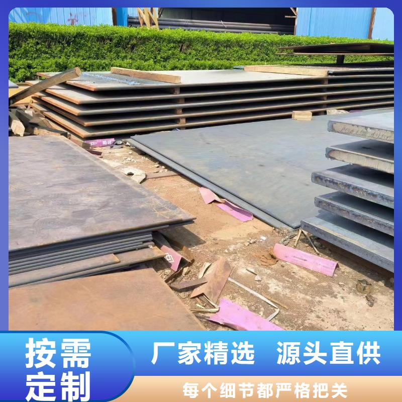 《邯郸》经营nm500钢板大品牌值得信赖