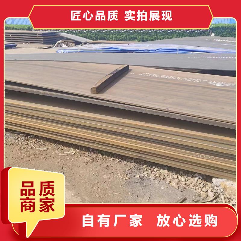忻州订购生产nm400钢板的公司