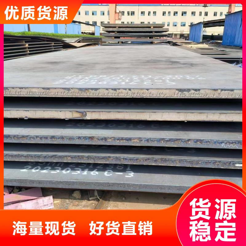 质量可靠的进口耐磨钢板生产厂家