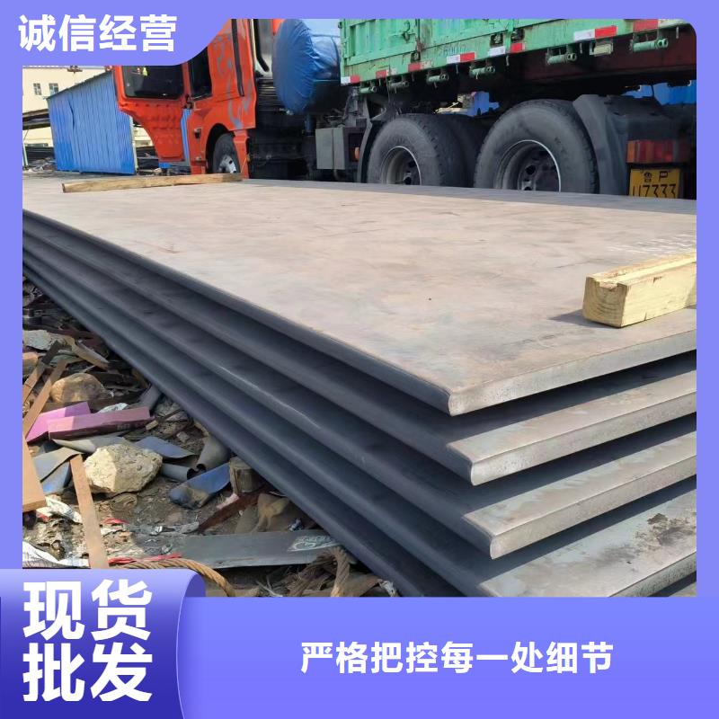 供应批发耐磨钢板-保质