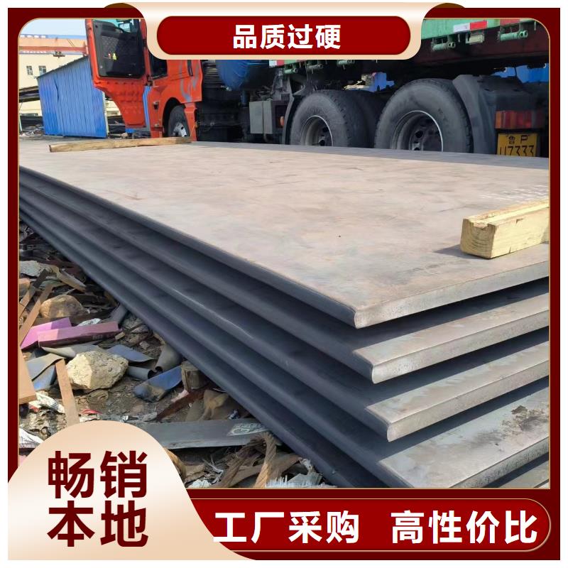 q235钢板专业生产厂家