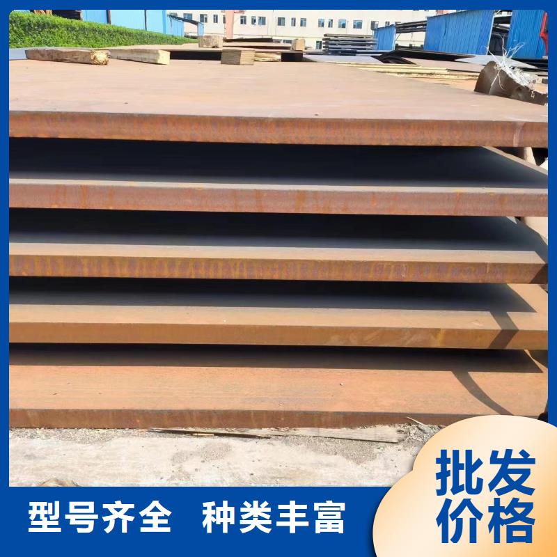 专业生产制造耐磨钢板供应商