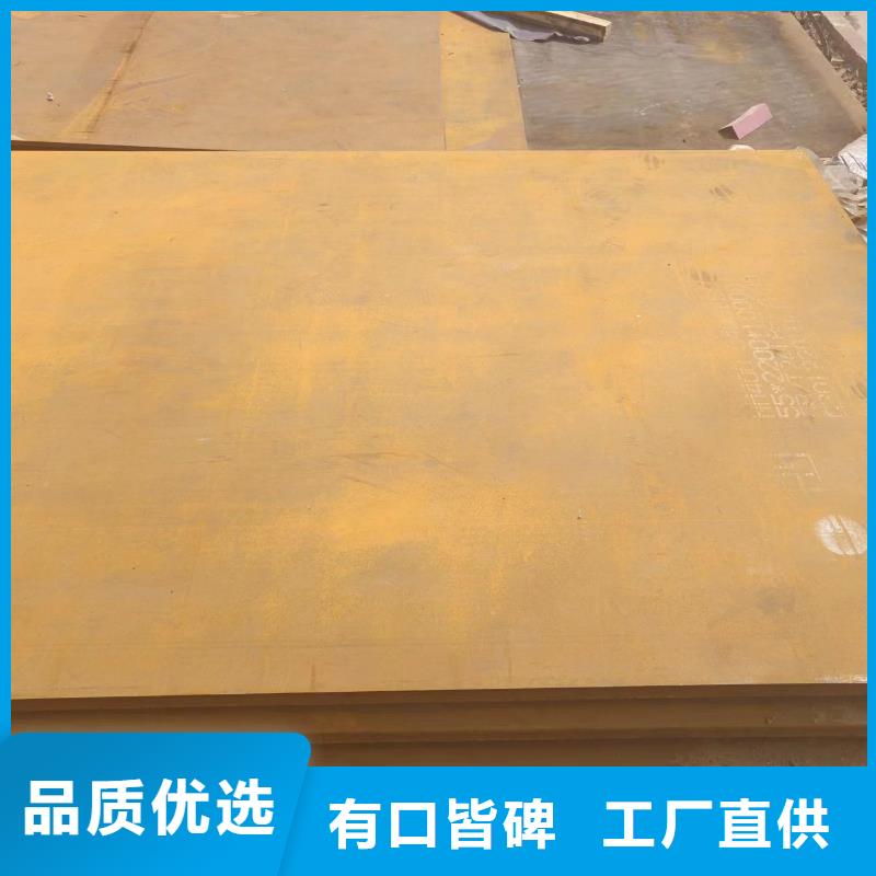 专业生产制造耐磨钢板供应商