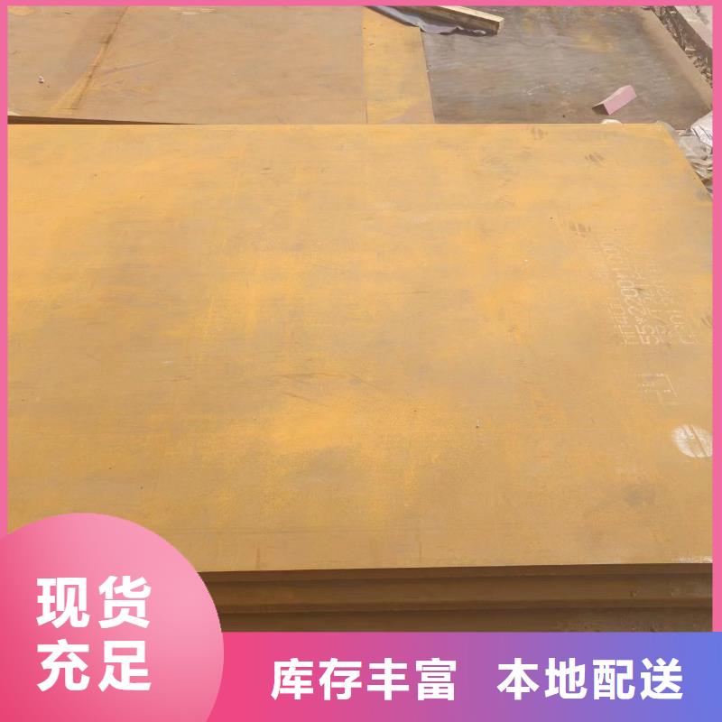 符合行业标准【冠鼎】nm500钢板本地厂家