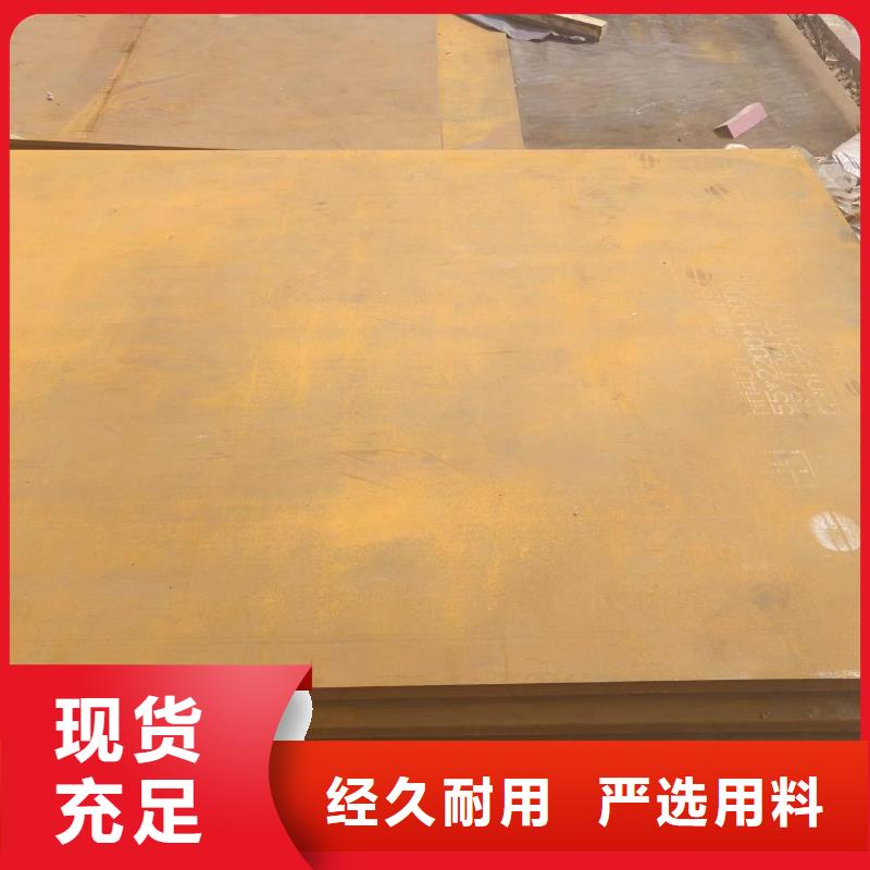 q235钢板-q235钢板品质保证