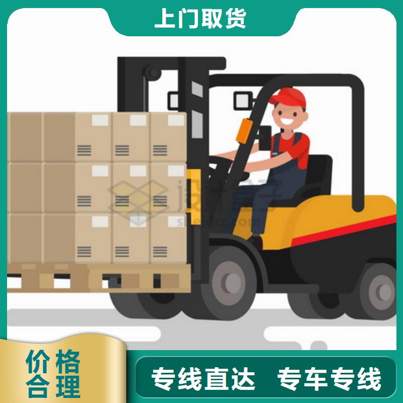 滁州专线物流乐从到滁州物流货运专线公司回程车返程车服务有保障