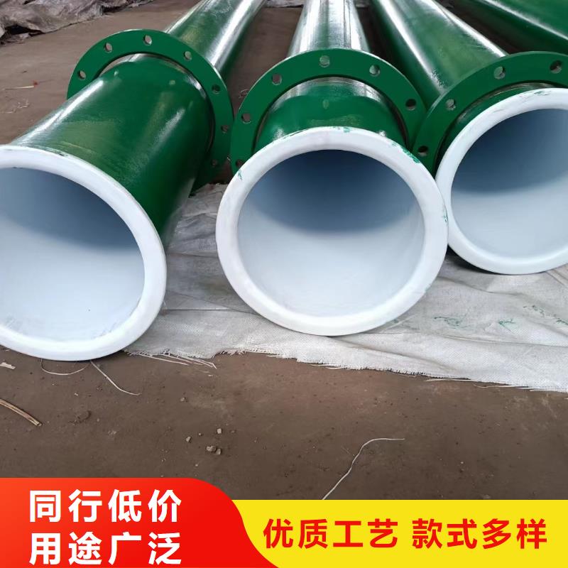临沧现货
给排水系统宗涂塑钢管工厂货源
