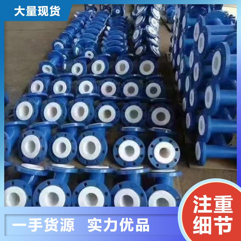珠海诚信质量可靠的饮用水用涂塑钢管生产厂家