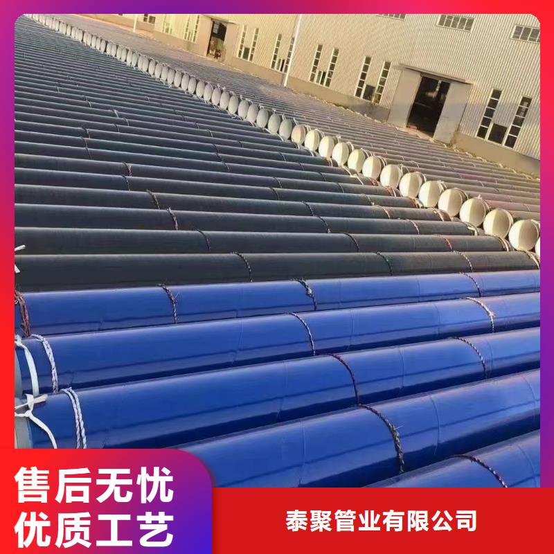 生产销售#贵州品质
煤矿用涂塑钢管#的厂家