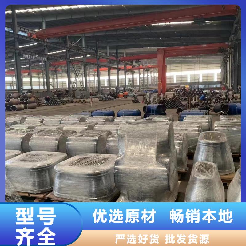 12cr1mov弯头老客户回购较多