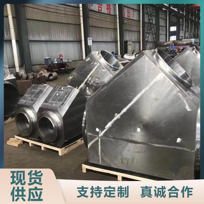 12cr1movG三通、12cr1movG三通厂家-价格实惠