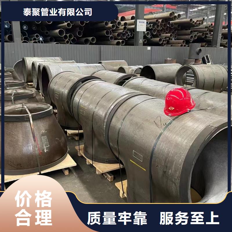 [泰聚]SA210C高压锅炉管实业厂家