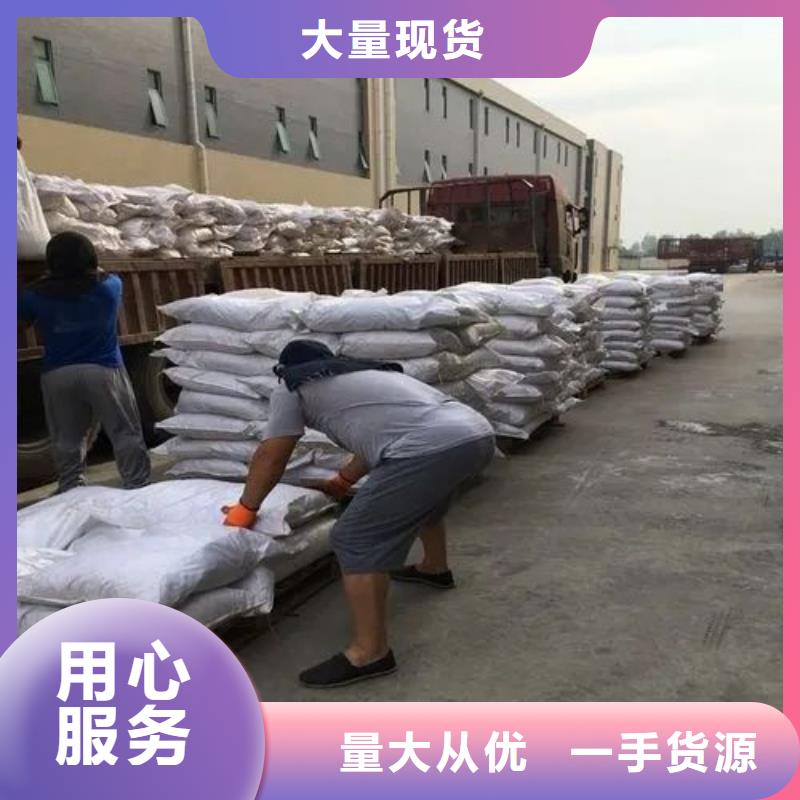 高品质无水三氯化铁厂商