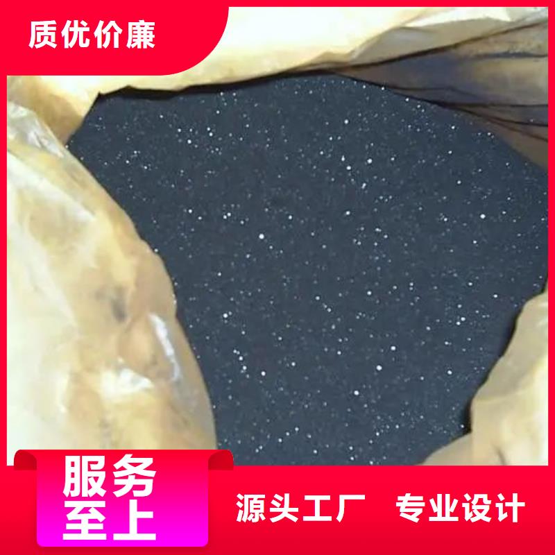 无水三氯化铁厂家质量有保障