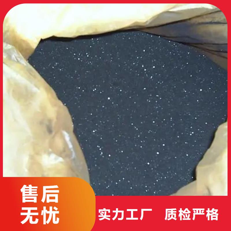 定制无水三氯化铁_精选厂家