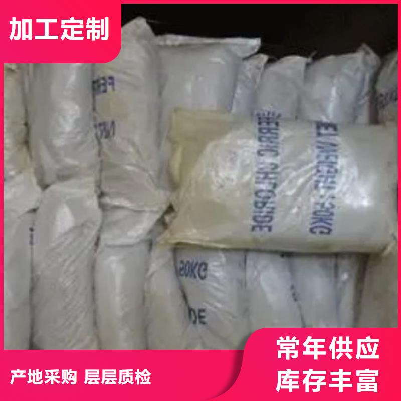 氯化铁-氯化铁质量过硬