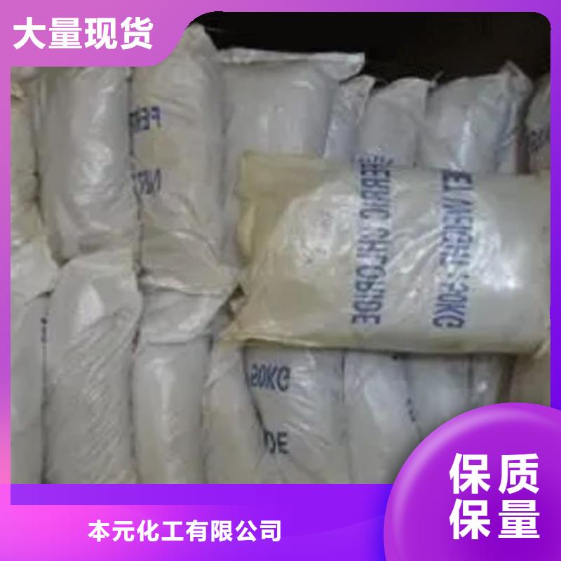 三氯化铁可来电定制-质量可靠