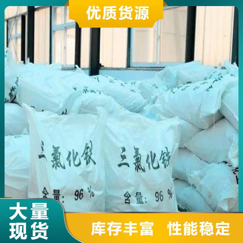 无水三氯化铁-高质量无水三氯化铁