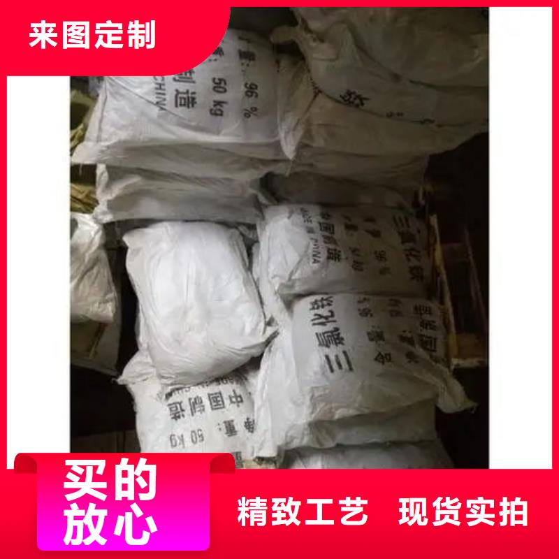 三氯化铁厂家量大优惠