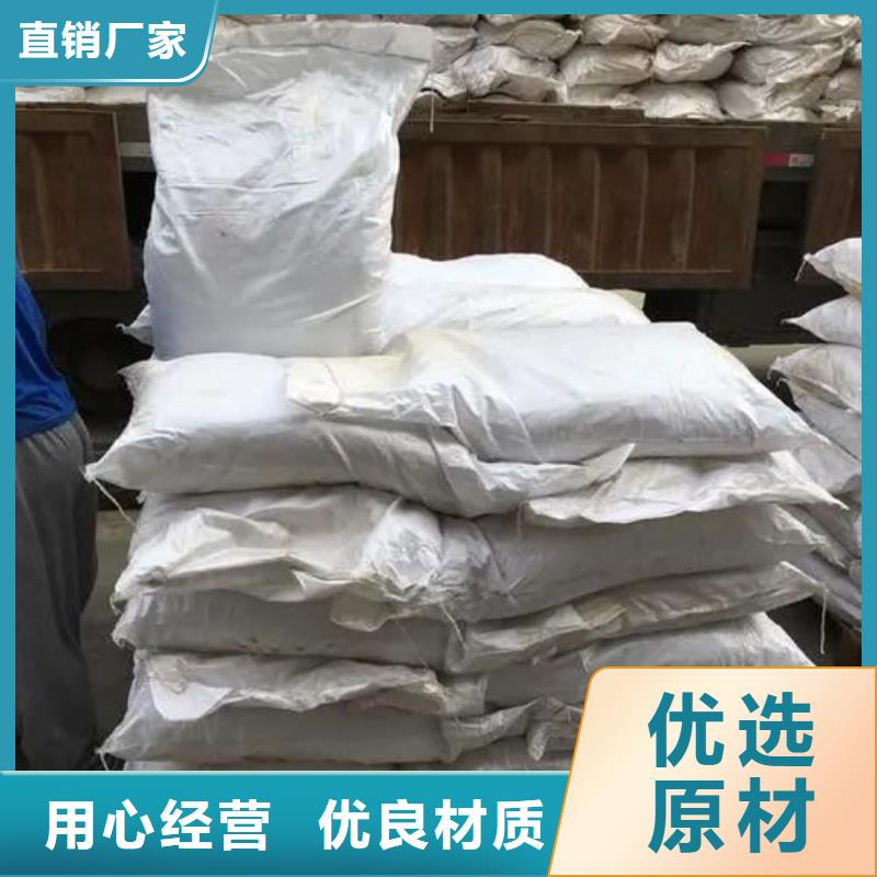 三氯化铁-我们只做高品质