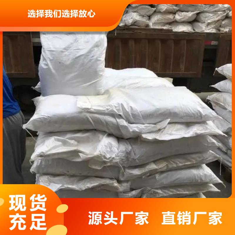 定制无水三氯化铁_精选厂家