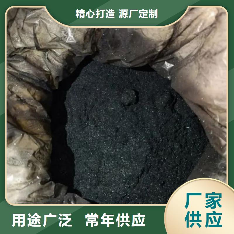 三氯化铁-三氯化铁价格优惠