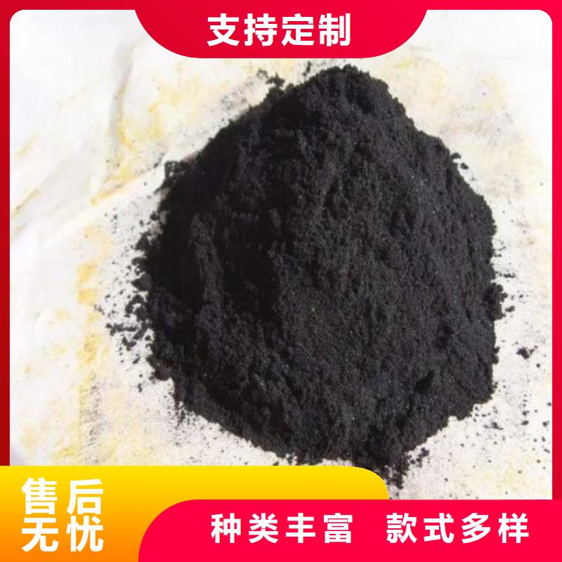 无水三氯化铁-高质量无水三氯化铁