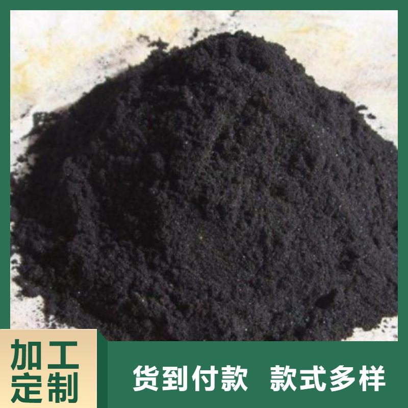 三氯化铁_量身定制