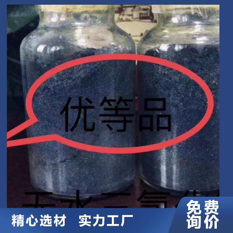 值得信赖的无水氯化铁批发商