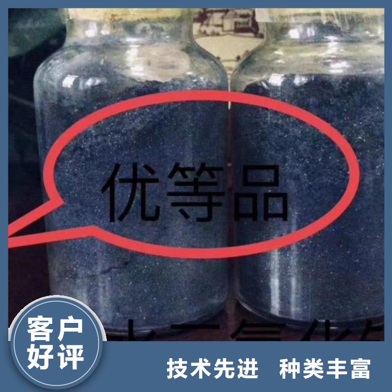 质优价廉的氯化铁生产厂家