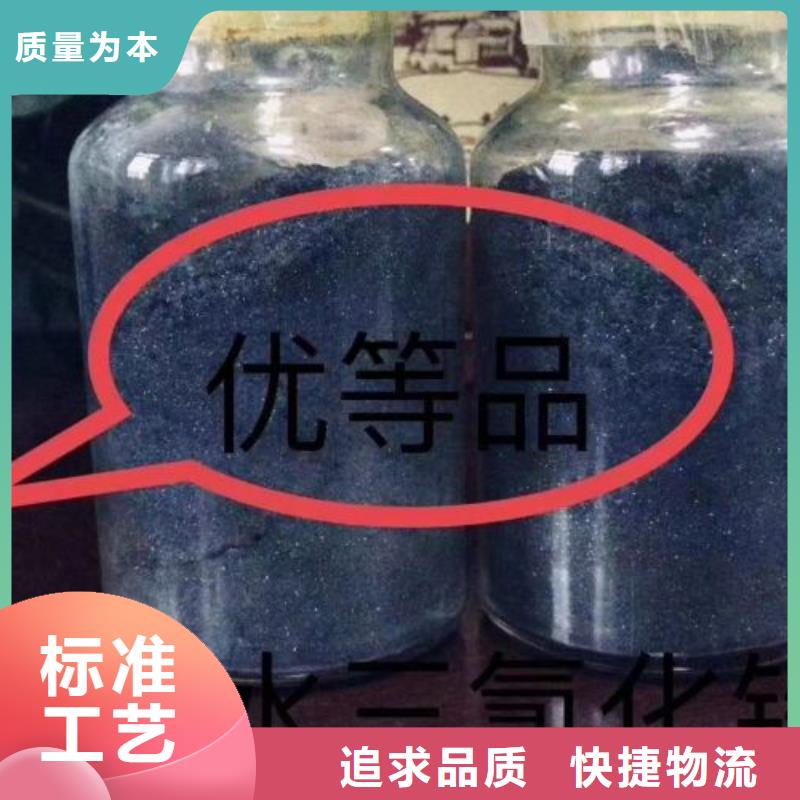 氯化铁厂商