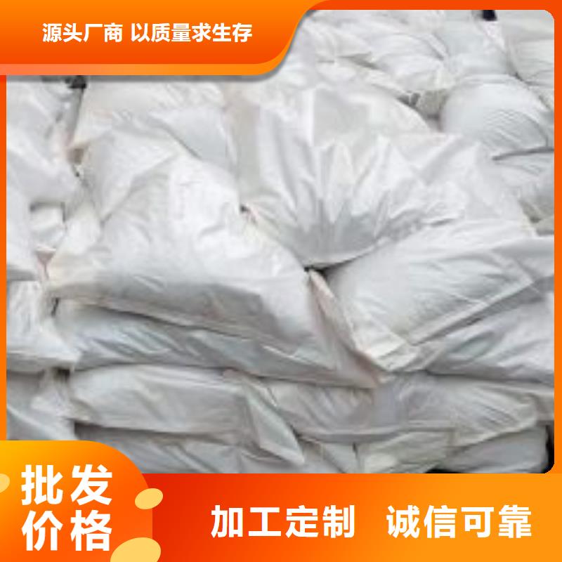 无水三氯化铁质量可靠