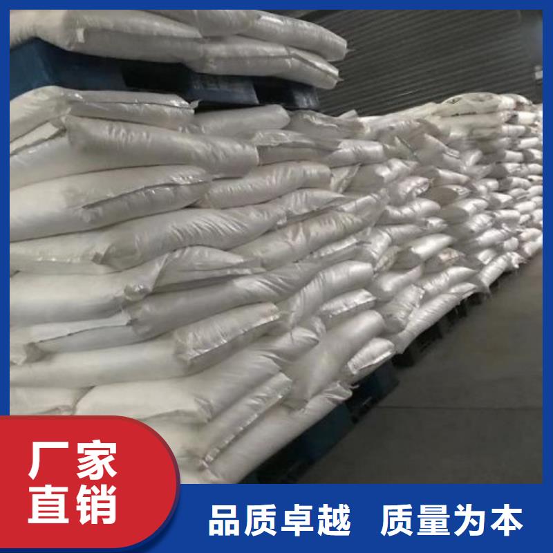 三氯化铁-我们只做高品质