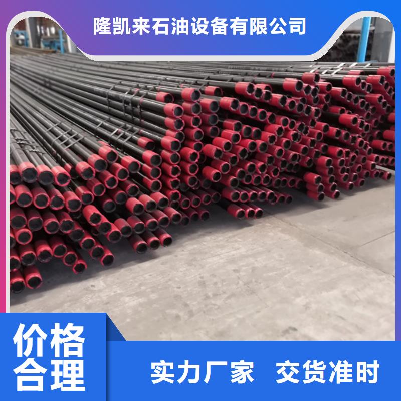 惠州生产抗硫石油套管品种齐全