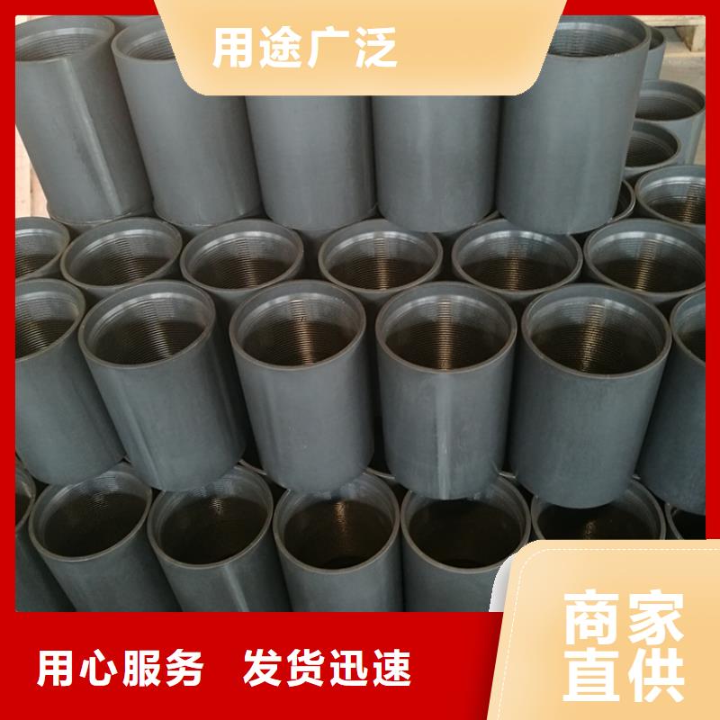 TPG2油管接箍锦州购买生产厂家价格优惠