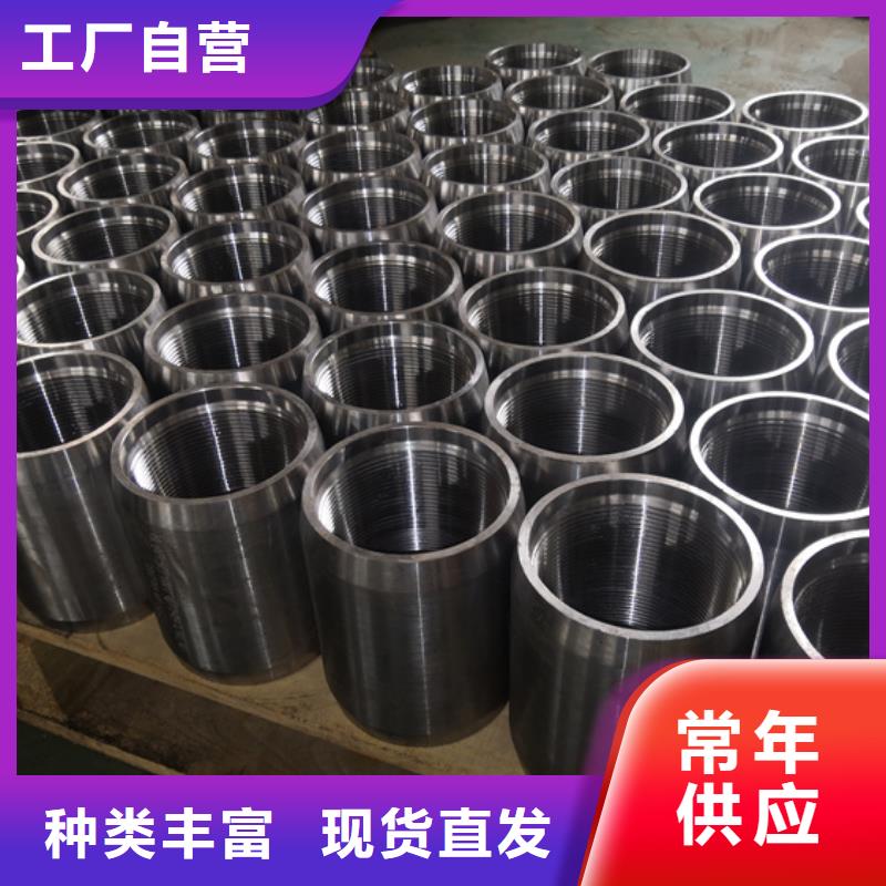 定制3CR油管接箍的当地厂家