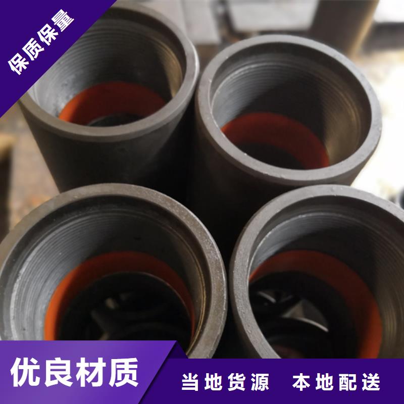 2023发货快速#青海当地XGL特殊扣油管接箍#实体厂家
