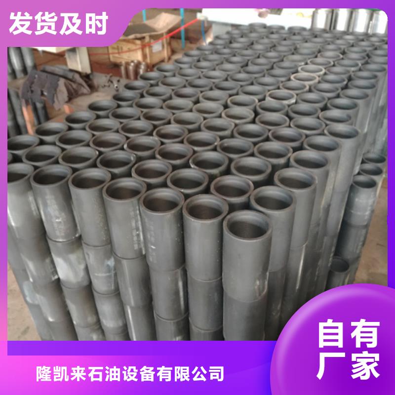 迪庆周边生产石油套管油管接箍的生产厂家