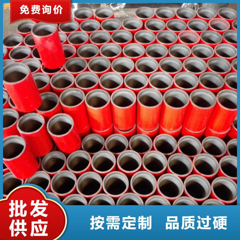 L80-13CR油管接箍厂家-定制