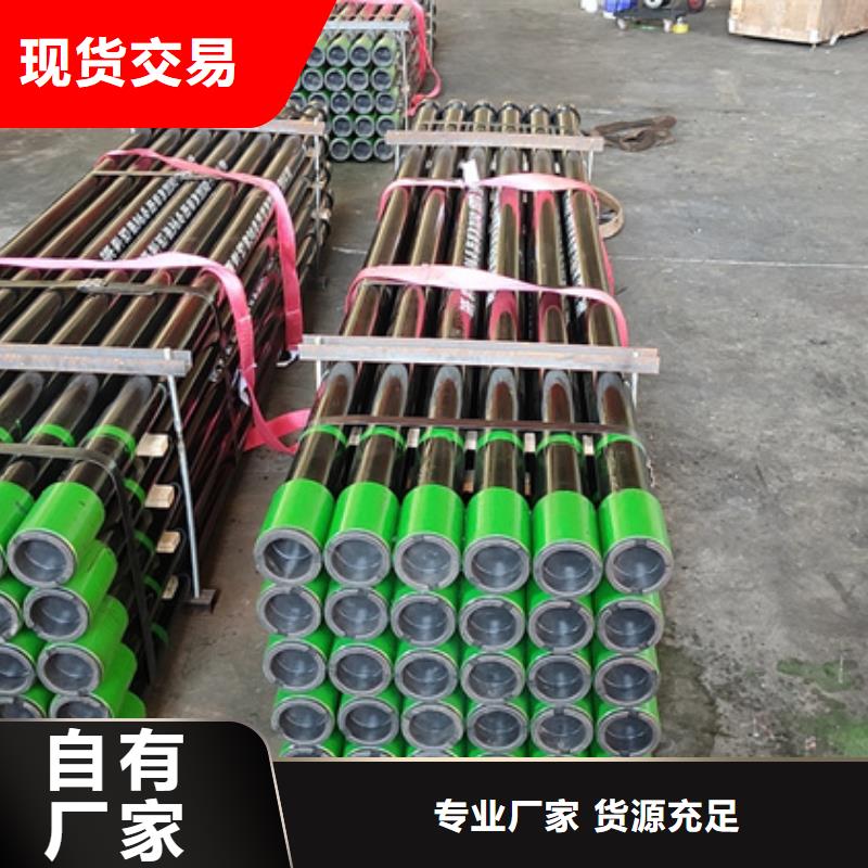 【贵州】订购质优价廉的BGT2特殊扣油管短接生产厂家