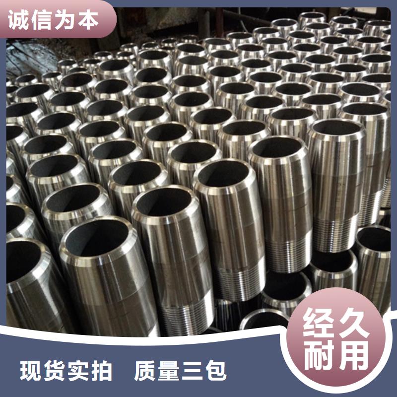 南京订购80s套管接箍优选品质厂家