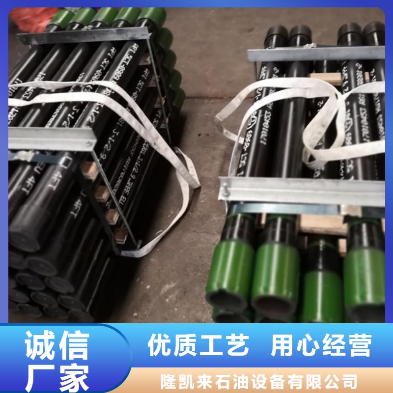 tpcq油管短节选择我们明智