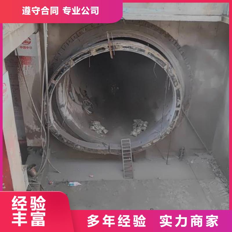 济宁市混凝土污水厂切割改造联系公司