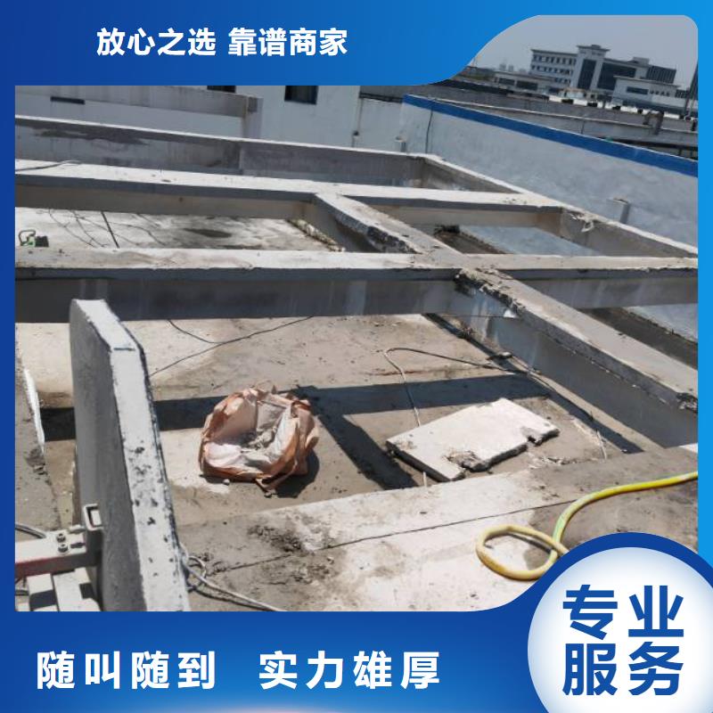 南京市混凝土污水厂切割改造