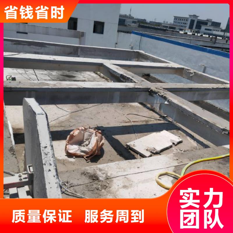 杭州市混凝土污水厂切割改造欢迎咨询