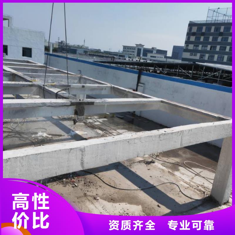安庆市混凝土保护性切割拆除施工流程