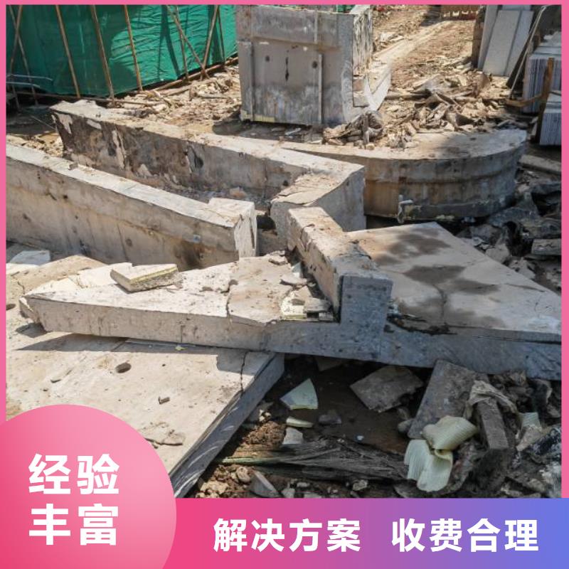 衢州市砼保护性切割拆除报价公司